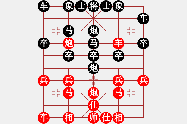 象棋棋譜圖片：天天象棋力評測丟丟業(yè)7-1先負浩軒爺 - 步數(shù)：20 