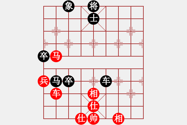 象棋棋譜圖片：清風(fēng)徐來(lái)[342829845] -VS- 橫才俊儒[292832991] - 步數(shù)：100 