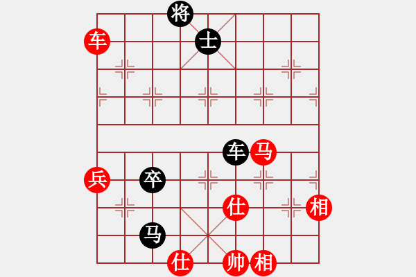 象棋棋譜圖片：清風(fēng)徐來(lái)[342829845] -VS- 橫才俊儒[292832991] - 步數(shù)：130 