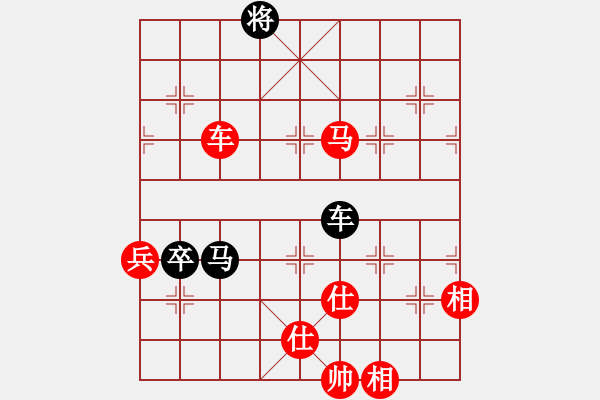 象棋棋譜圖片：清風(fēng)徐來(lái)[342829845] -VS- 橫才俊儒[292832991] - 步數(shù)：140 