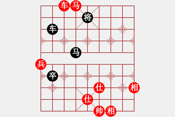 象棋棋譜圖片：清風(fēng)徐來(lái)[342829845] -VS- 橫才俊儒[292832991] - 步數(shù)：150 