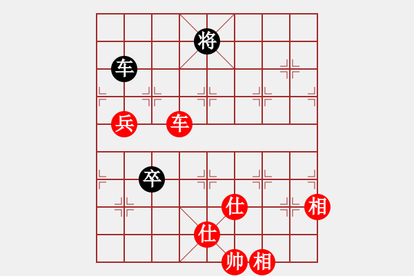 象棋棋譜圖片：清風(fēng)徐來(lái)[342829845] -VS- 橫才俊儒[292832991] - 步數(shù)：160 