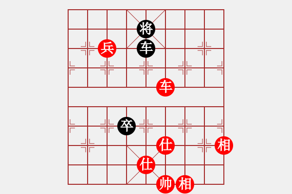 象棋棋譜圖片：清風(fēng)徐來(lái)[342829845] -VS- 橫才俊儒[292832991] - 步數(shù)：170 