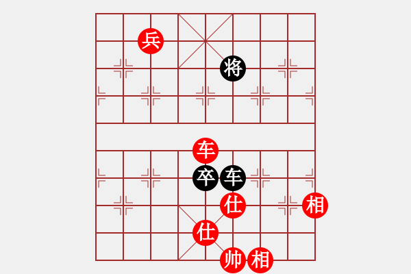 象棋棋譜圖片：清風(fēng)徐來(lái)[342829845] -VS- 橫才俊儒[292832991] - 步數(shù)：180 