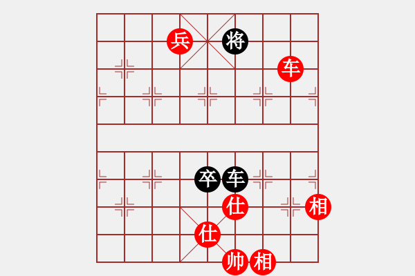 象棋棋譜圖片：清風(fēng)徐來(lái)[342829845] -VS- 橫才俊儒[292832991] - 步數(shù)：190 