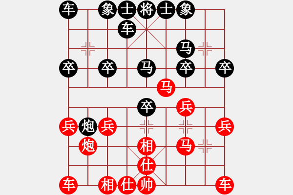 象棋棋譜圖片：清風(fēng)徐來(lái)[342829845] -VS- 橫才俊儒[292832991] - 步數(shù)：20 