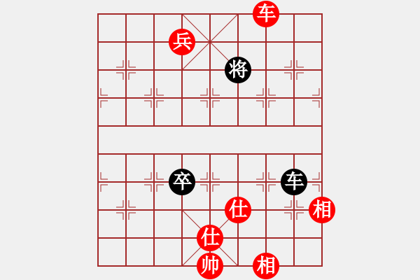 象棋棋譜圖片：清風(fēng)徐來(lái)[342829845] -VS- 橫才俊儒[292832991] - 步數(shù)：200 