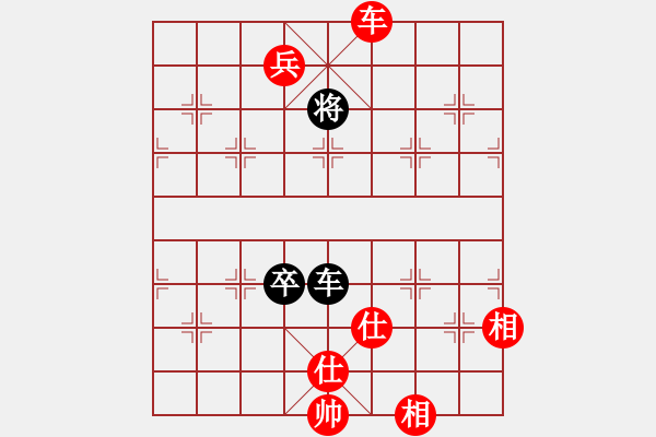 象棋棋譜圖片：清風(fēng)徐來(lái)[342829845] -VS- 橫才俊儒[292832991] - 步數(shù)：210 