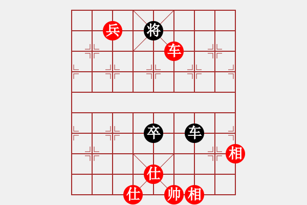 象棋棋譜圖片：清風(fēng)徐來(lái)[342829845] -VS- 橫才俊儒[292832991] - 步數(shù)：220 