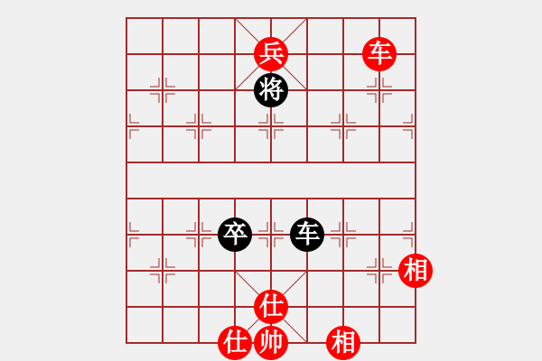 象棋棋譜圖片：清風(fēng)徐來(lái)[342829845] -VS- 橫才俊儒[292832991] - 步數(shù)：230 