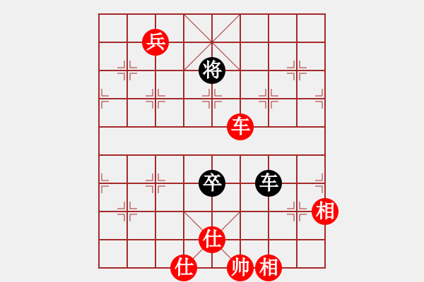 象棋棋譜圖片：清風(fēng)徐來(lái)[342829845] -VS- 橫才俊儒[292832991] - 步數(shù)：240 