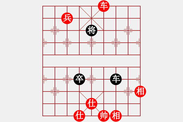 象棋棋譜圖片：清風(fēng)徐來(lái)[342829845] -VS- 橫才俊儒[292832991] - 步數(shù)：250 