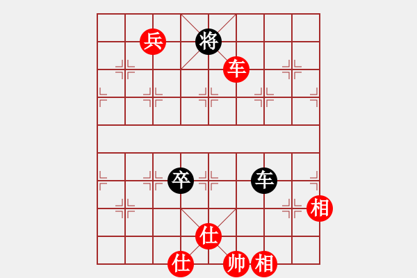 象棋棋譜圖片：清風(fēng)徐來(lái)[342829845] -VS- 橫才俊儒[292832991] - 步數(shù)：260 