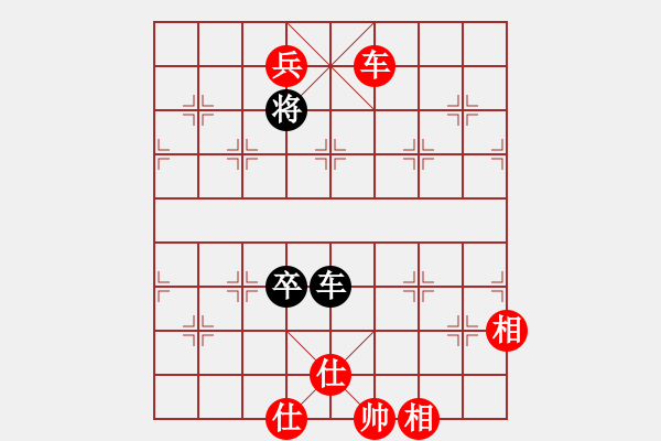 象棋棋譜圖片：清風(fēng)徐來(lái)[342829845] -VS- 橫才俊儒[292832991] - 步數(shù)：270 