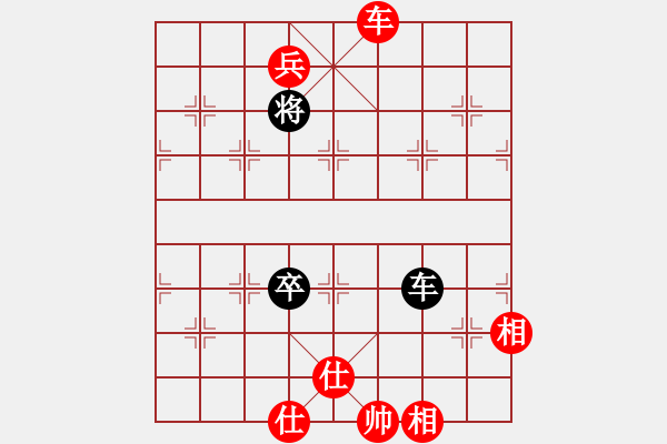 象棋棋譜圖片：清風(fēng)徐來(lái)[342829845] -VS- 橫才俊儒[292832991] - 步數(shù)：276 