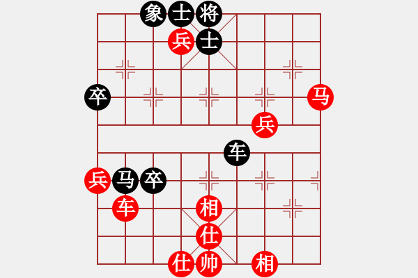 象棋棋譜圖片：清風(fēng)徐來(lái)[342829845] -VS- 橫才俊儒[292832991] - 步數(shù)：70 