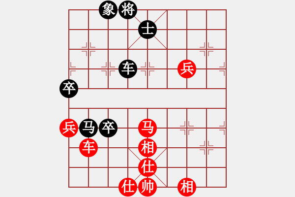 象棋棋譜圖片：清風(fēng)徐來(lái)[342829845] -VS- 橫才俊儒[292832991] - 步數(shù)：80 