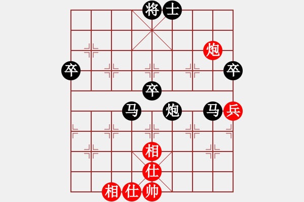 象棋棋譜圖片：2006年弈天外圍賽第一輪：讒酒小醉貓(9段)-負(fù)-逍遙五號(hào)(5r) - 步數(shù)：70 