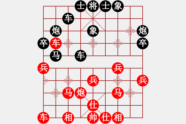 象棋棋譜圖片：中原大將(5段)-負(fù)-自貢老的哥(1段) - 步數(shù)：30 