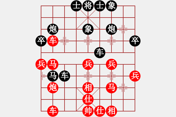 象棋棋譜圖片：中原大將(5段)-負(fù)-自貢老的哥(1段) - 步數(shù)：40 