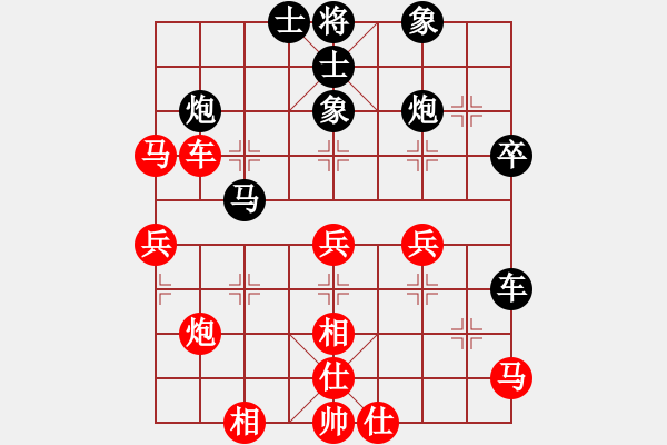 象棋棋譜圖片：中原大將(5段)-負(fù)-自貢老的哥(1段) - 步數(shù)：50 