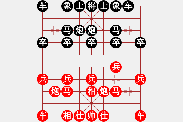 象棋棋譜圖片：1266局 A27- 飛相對左中炮-象棋旋風九代專業(yè)版(特級大師) (先勝) 旋風引擎23層 - 步數(shù)：10 