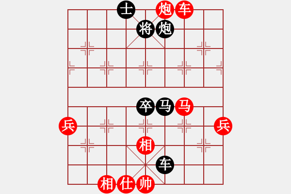 象棋棋譜圖片：1266局 A27- 飛相對左中炮-象棋旋風九代專業(yè)版(特級大師) (先勝) 旋風引擎23層 - 步數(shù)：110 