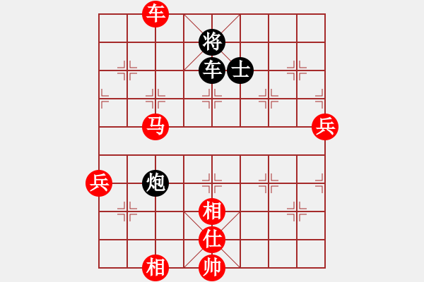 象棋棋譜圖片：1266局 A27- 飛相對左中炮-象棋旋風九代專業(yè)版(特級大師) (先勝) 旋風引擎23層 - 步數(shù)：130 