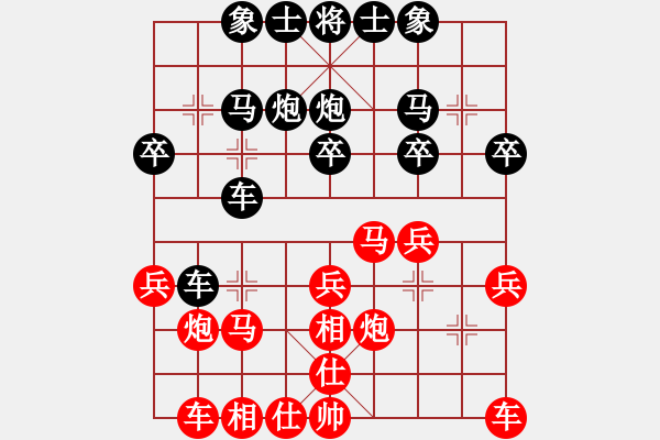 象棋棋譜圖片：1266局 A27- 飛相對左中炮-象棋旋風九代專業(yè)版(特級大師) (先勝) 旋風引擎23層 - 步數(shù)：20 