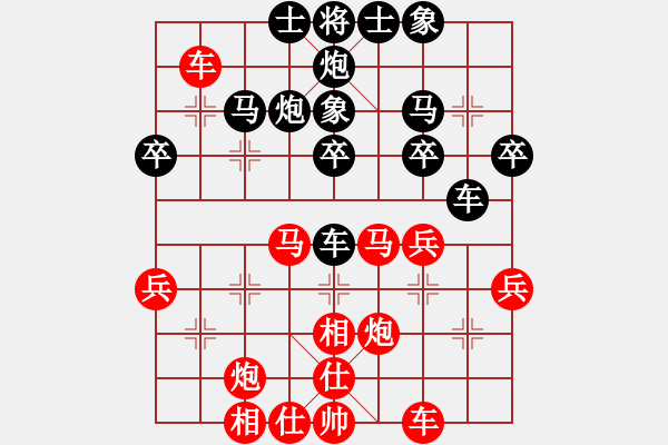 象棋棋譜圖片：1266局 A27- 飛相對左中炮-象棋旋風九代專業(yè)版(特級大師) (先勝) 旋風引擎23層 - 步數(shù)：30 