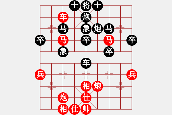 象棋棋譜圖片：1266局 A27- 飛相對左中炮-象棋旋風九代專業(yè)版(特級大師) (先勝) 旋風引擎23層 - 步數(shù)：40 