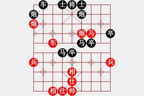 象棋棋譜圖片：1266局 A27- 飛相對左中炮-象棋旋風九代專業(yè)版(特級大師) (先勝) 旋風引擎23層 - 步數(shù)：70 