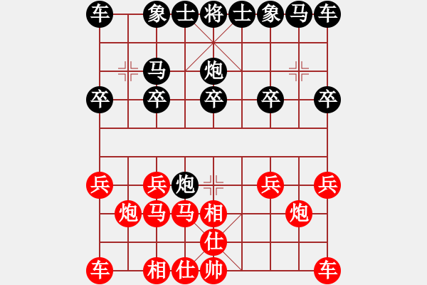 象棋棋譜圖片：傲世-純?nèi)薣紅] -VS- 心境[黑]絕殺 - 步數(shù)：10 