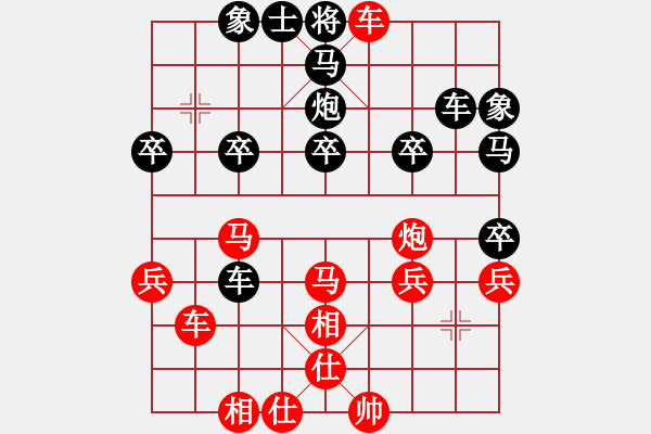 象棋棋譜圖片：傲世-純?nèi)薣紅] -VS- 心境[黑]絕殺 - 步數(shù)：35 