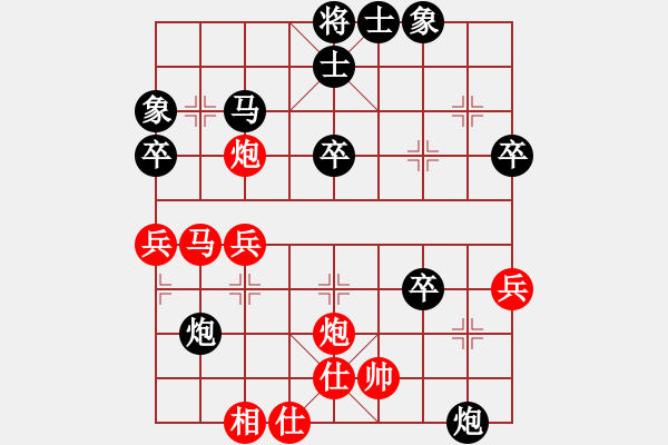 象棋棋譜圖片：上天保佑(4段)-負(fù)-武安君(6段) - 步數(shù)：50 