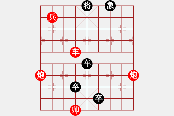 象棋棋譜圖片：改棋客局 - 步數(shù)：10 