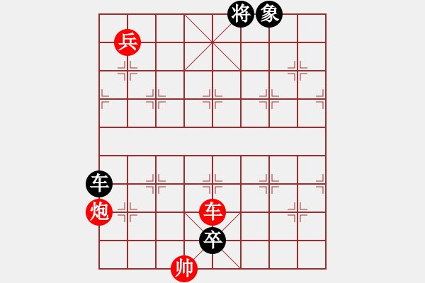 象棋棋譜圖片：改棋客局 - 步數(shù)：20 