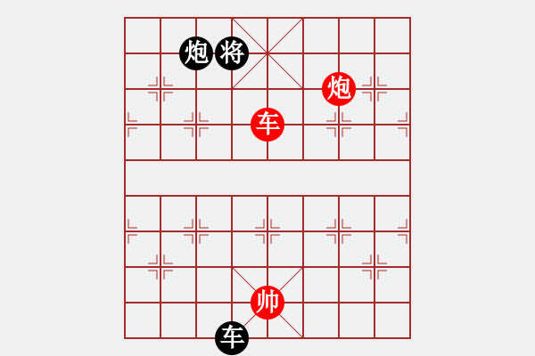 象棋棋譜圖片：小二炮修改局 紅先勝 周凡程 - 步數(shù)：20 