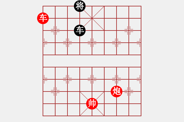 象棋棋譜圖片：小二炮修改局 紅先勝 周凡程 - 步數(shù)：27 