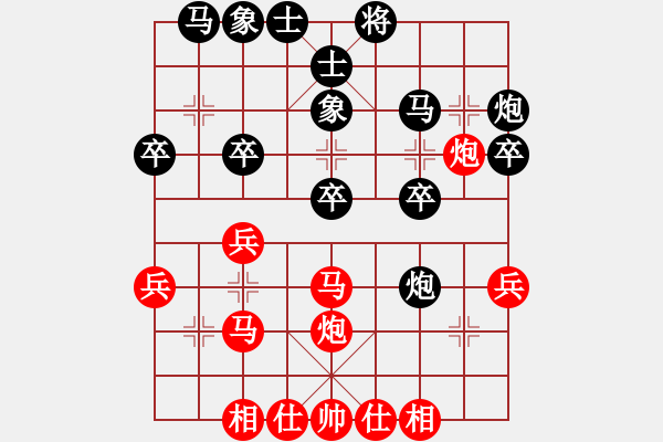 象棋棋譜圖片：taylor(6段)-負(fù)-六十四位(5段) - 步數(shù)：26 