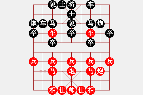 象棋棋谱图片：蜀兵(8段)-负-棋侠小旋风(5段) - 步数：20 