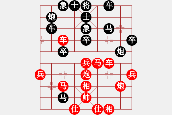 象棋棋谱图片：蜀兵(8段)-负-棋侠小旋风(5段) - 步数：40 