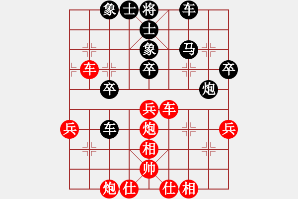 象棋棋谱图片：蜀兵(8段)-负-棋侠小旋风(5段) - 步数：50 