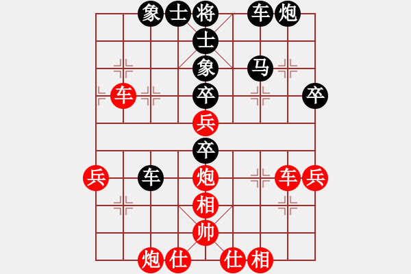 象棋棋谱图片：蜀兵(8段)-负-棋侠小旋风(5段) - 步数：60 