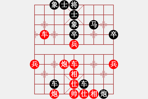 象棋棋谱图片：蜀兵(8段)-负-棋侠小旋风(5段) - 步数：70 