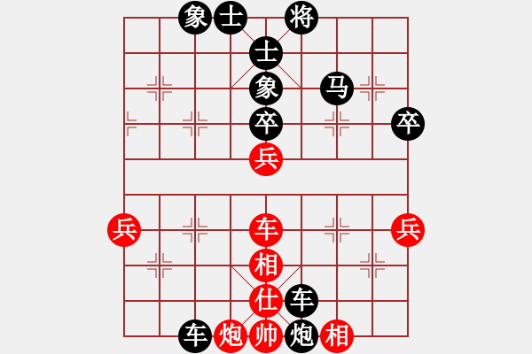 象棋棋谱图片：蜀兵(8段)-负-棋侠小旋风(5段) - 步数：80 