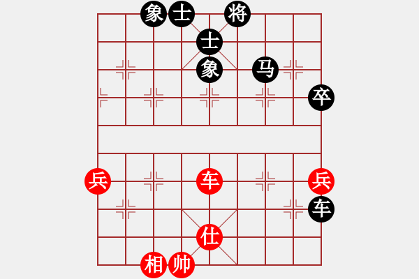 象棋棋谱图片：蜀兵(8段)-负-棋侠小旋风(5段) - 步数：90 