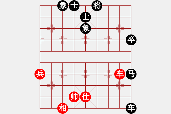 象棋棋谱图片：蜀兵(8段)-负-棋侠小旋风(5段) - 步数：96 