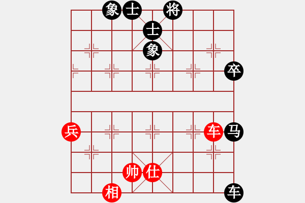 象棋棋譜圖片：蜀兵(8段)-負-棋俠小旋風(5段) - 步數(shù)：96 