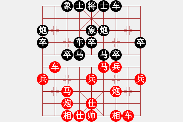 象棋棋谱图片：渝中 米庆德 负 渝中 陈颖 - 步数：30 